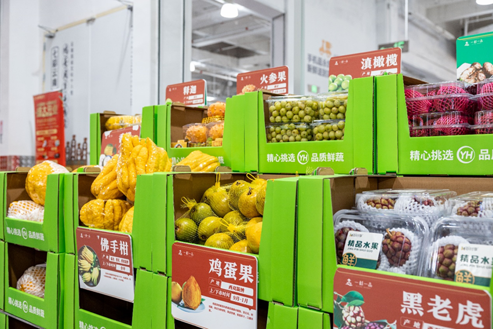 永輝超市云南旗艦店落地，加速提升門店精細化管理能力